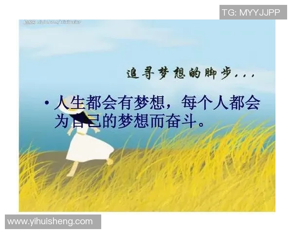 小瓶子足球球星闪耀绿茵讲述坚持梦想与荣耀的励志故事 小瓶子足球球星闪耀绿茵讲述坚持梦想与荣耀的励志故事