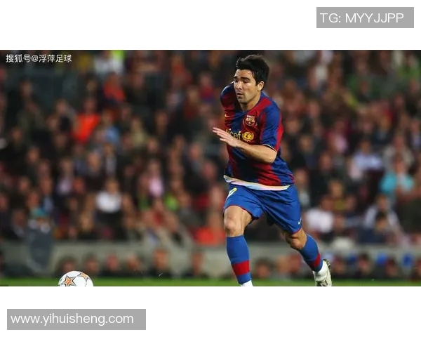 西班牙历届足球巨星风采回顾与辉煌征程全景解析 西班牙历届足球巨星风采回顾与辉煌征程全景解析