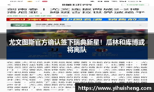 银河集团官网