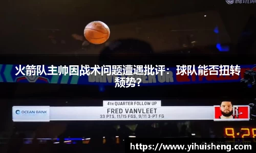 银河集团